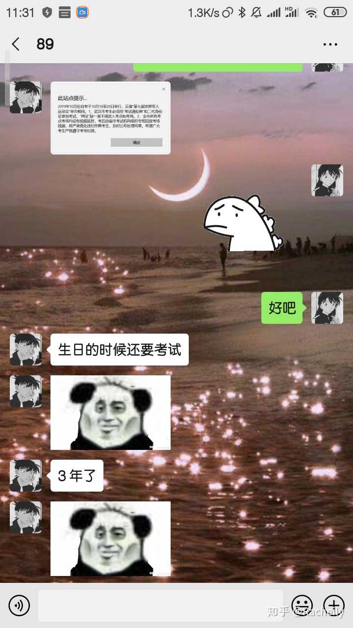 如何搞定天秤男 知乎 如何搞定天秤男 知乎