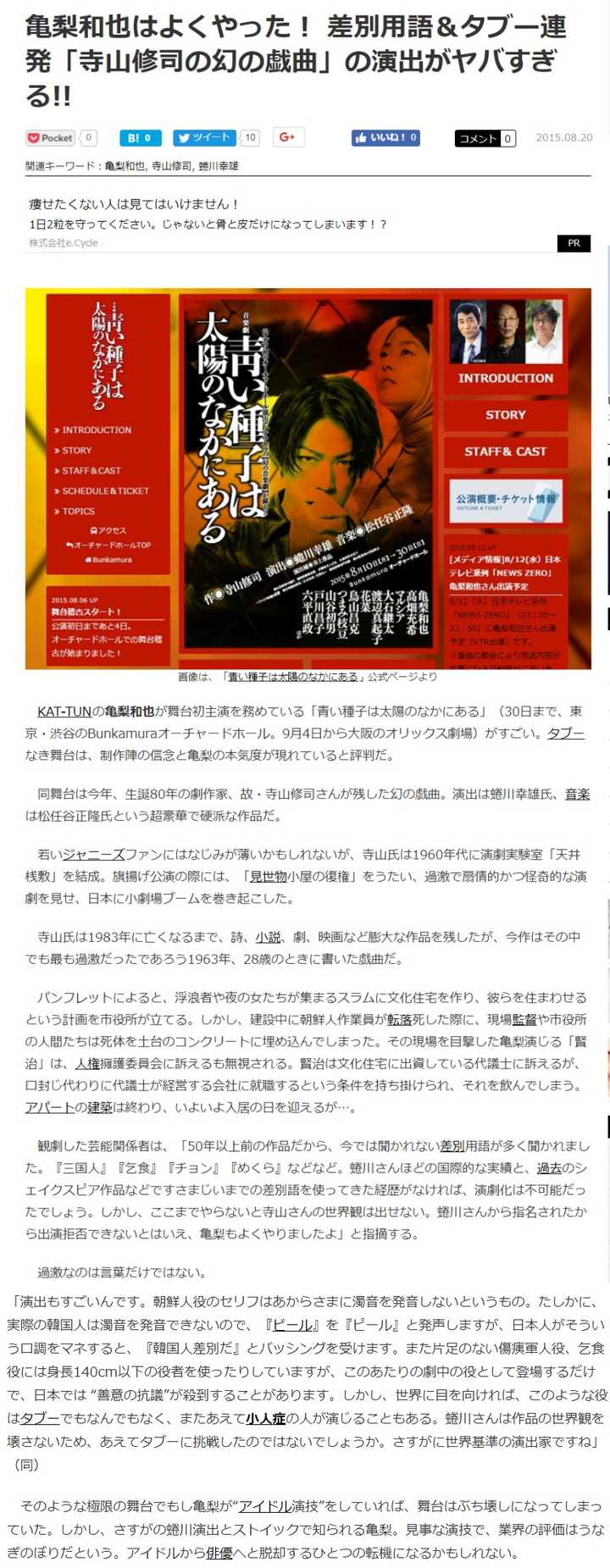 怎样评价龟梨和也 知乎 怎样评价龟梨和也 知乎
