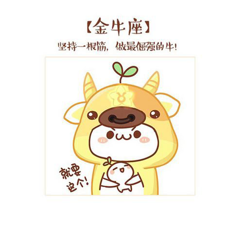 金牛座男生喜欢怎样的女孩 知乎 金牛座男生喜欢怎样的女孩 知乎