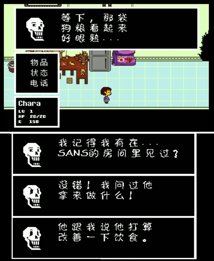 动画】Sans Hardmode困难模式战斗前五回合_哔哩哔哩_bilibili