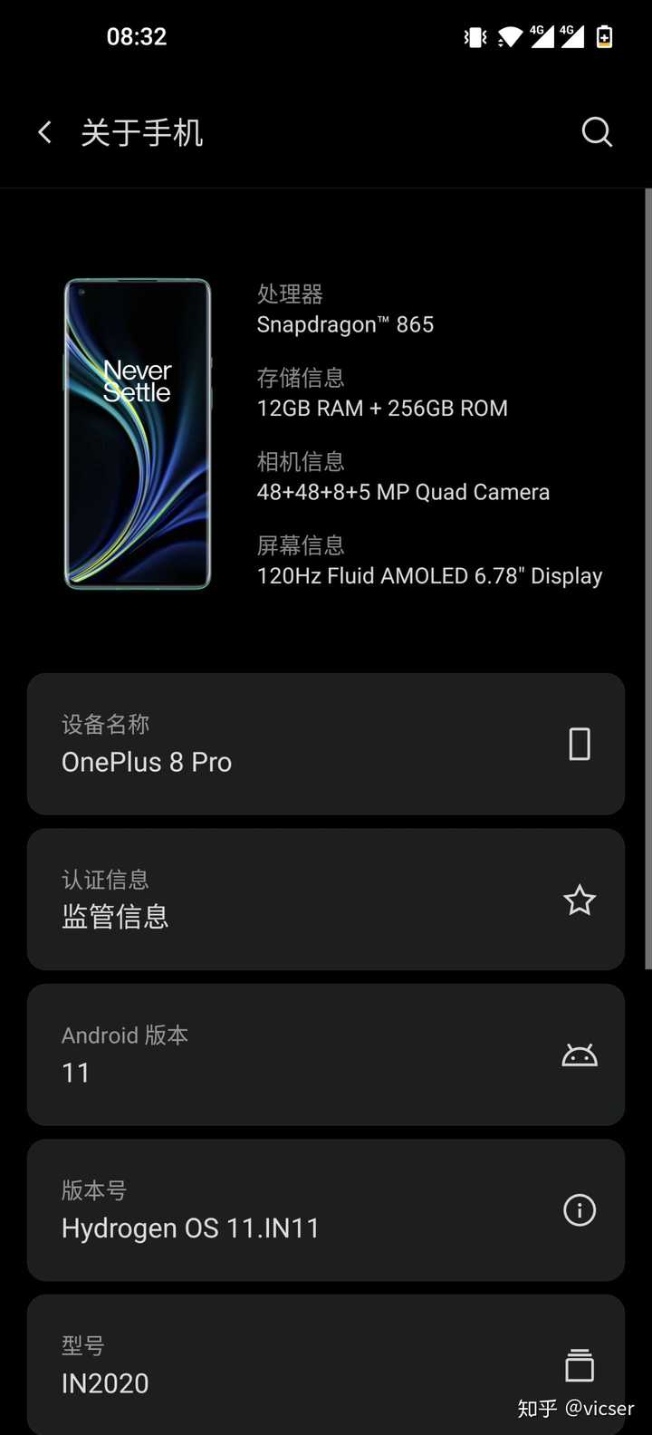 一加8t和iq003哪个值得买