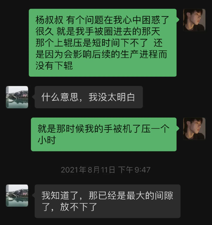 学生被学校强制要求到工厂实习致残 而学校让自行与工厂协商 学生在实习期间受伤 责任该如何判定 自由知乎