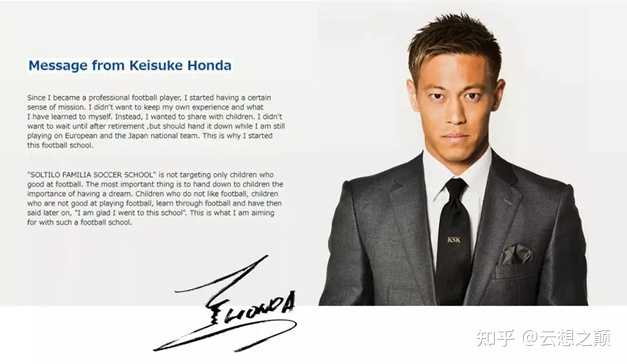如何评价本田圭佑的米兰生涯 知乎
