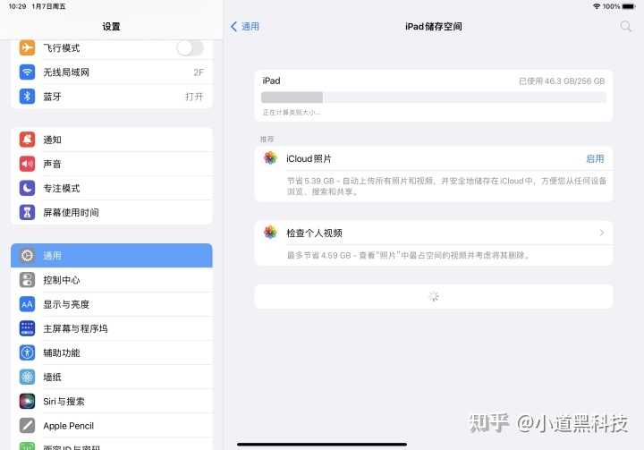 2022 年买iPad Pro 2020 值得吗？还能用几年? - 知乎