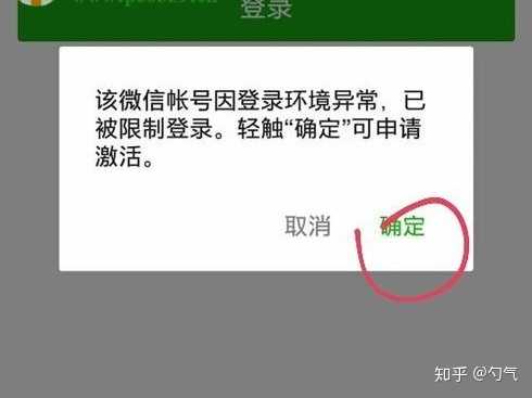 如何登录另一个微信号_帐号登录微信_信号怎么登录微信