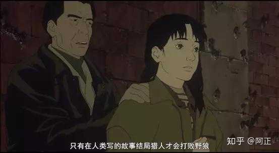如何评价1999年押井守编剧 冲浦启之监督的作品 人狼 知乎 如何评价1999年押井守编剧 冲浦启之监督的作品 人狼 知乎