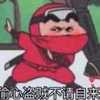 木木