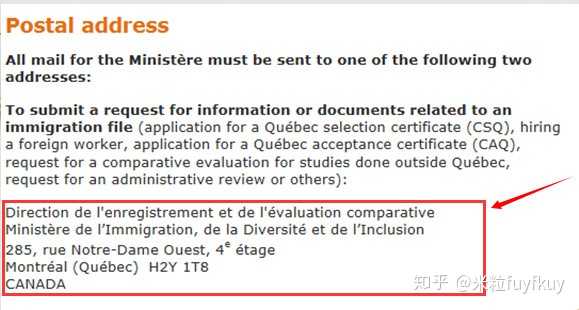 加拿大魁北克省 caq 申请流程？大概需要多久？