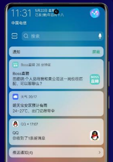 关于 Android 消息推送,有什么开源的技术方案? - 知乎