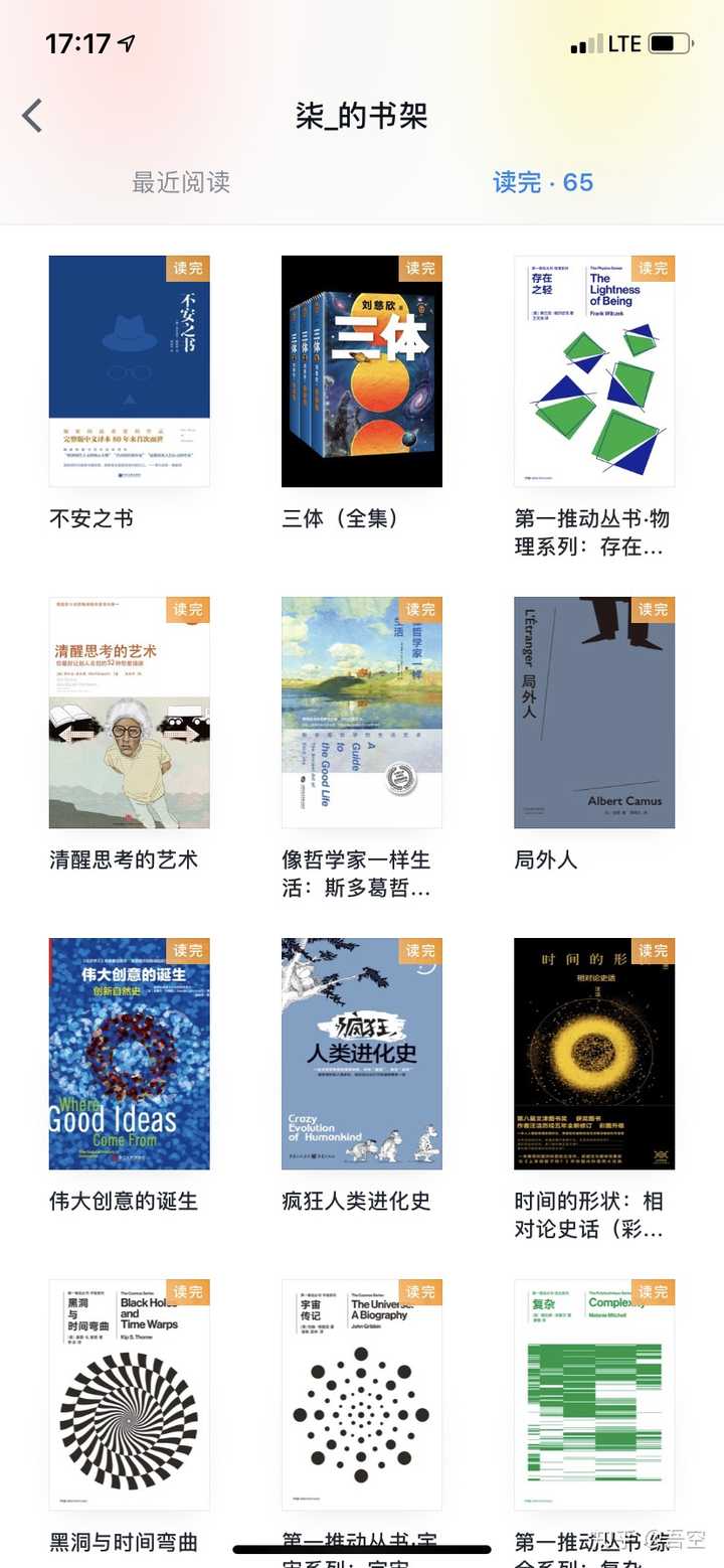 什么是intp的孤独 知乎 什么是intp的孤独 知乎