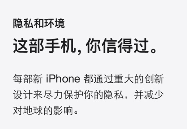 一文告诉你iPhone SE 2022到底值不值得买