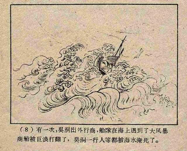 《酉阳杂俎》中叶限的故事是怎样流传到欧洲并演变为《灰姑娘》的? - 知乎