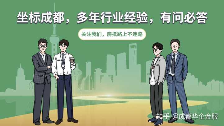 组合贷款与其他贷款方式相比,有哪些优缺点?应该注意哪些问题? - 知乎