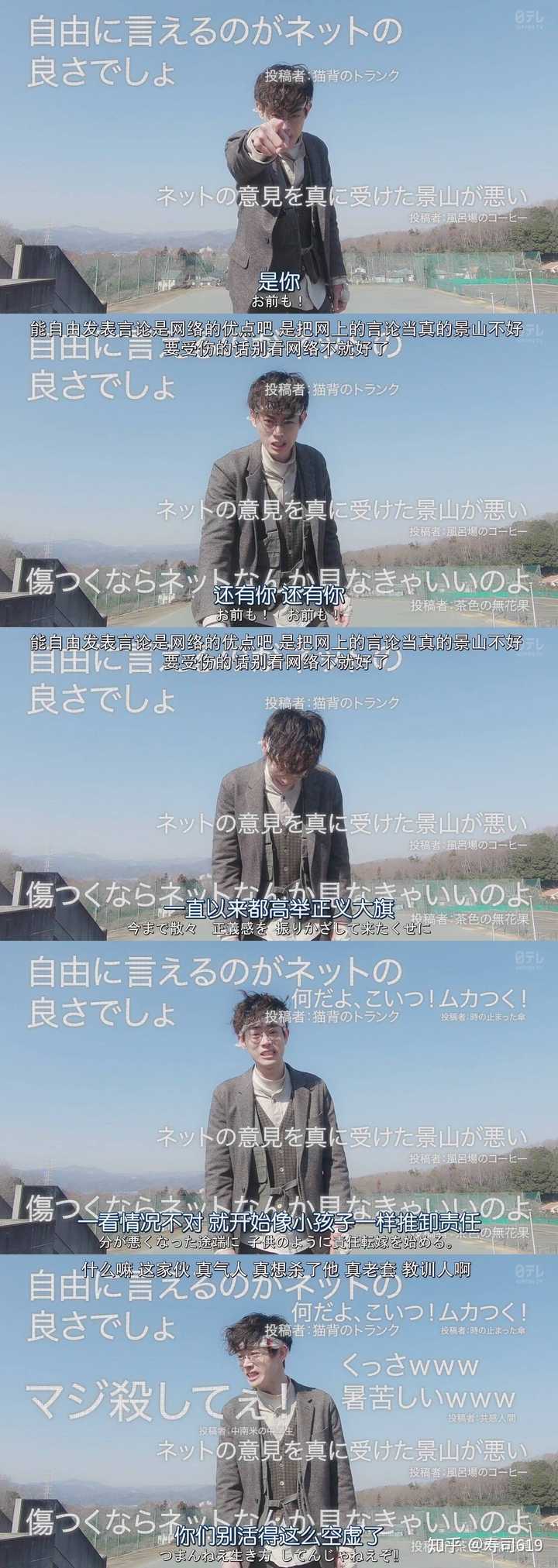 如何评价 青春有你 连淮伟 寿司619 的回答 知乎