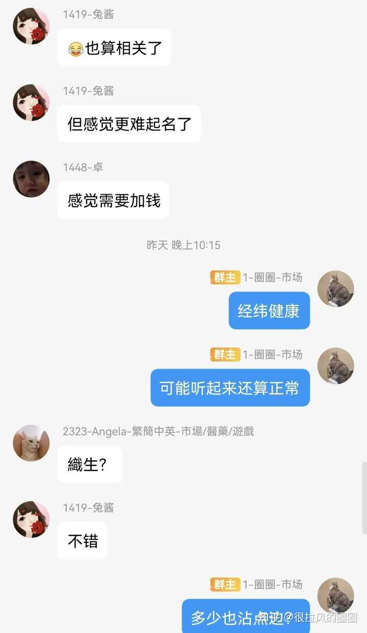 有什么堪称经典的“创译”？ - 知乎