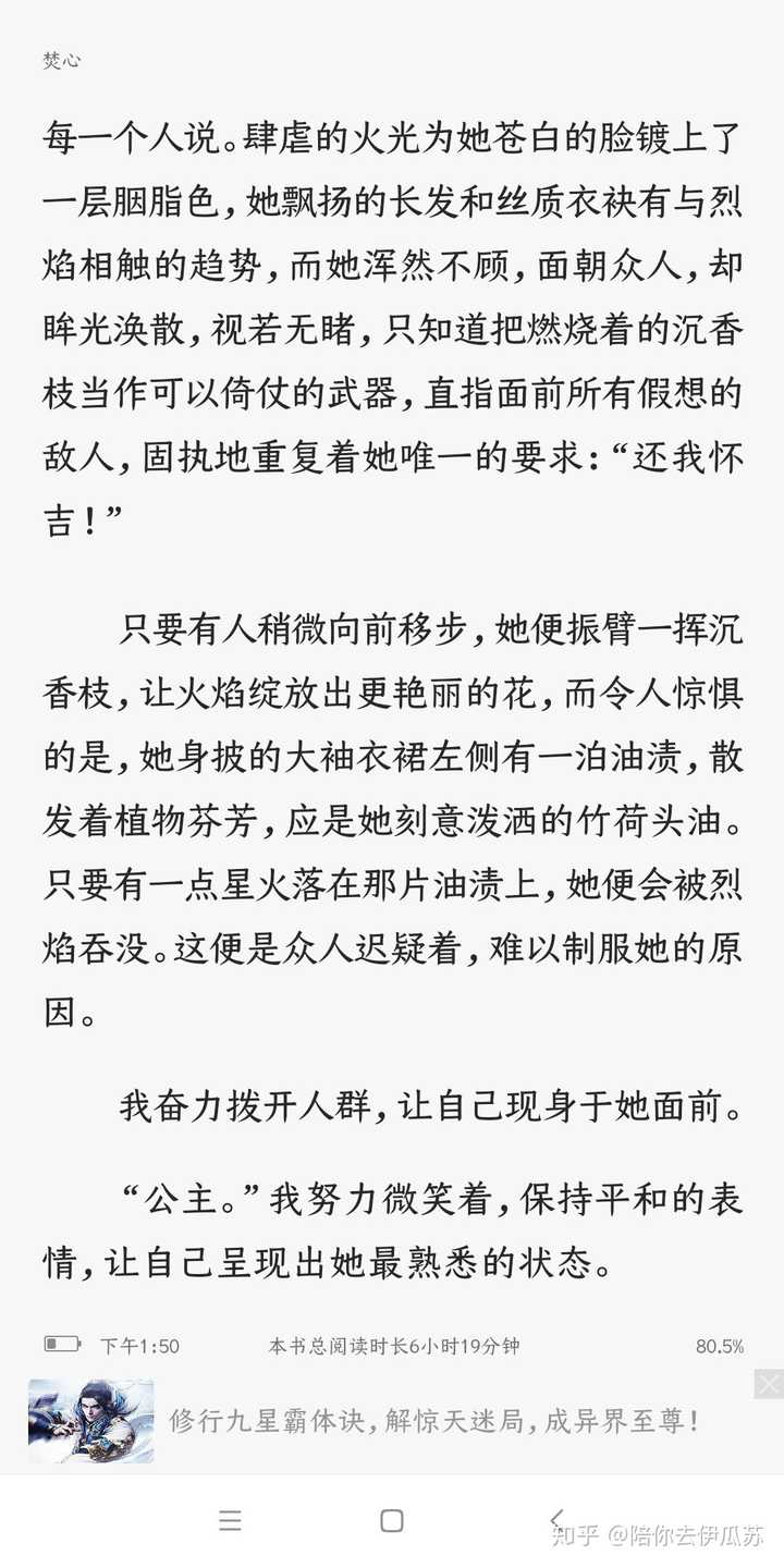 大家觉得米兰lady的孤城闭如何 知乎 大家觉得米兰lady的孤城闭如何 知乎