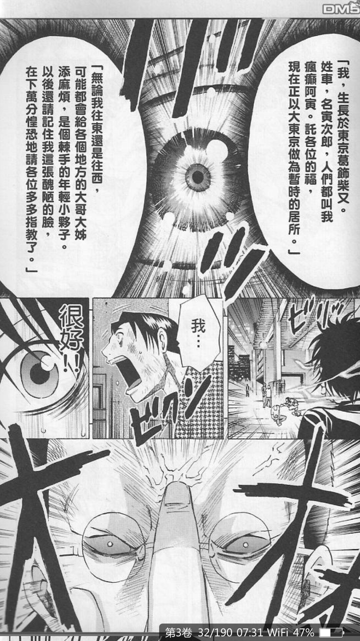 有哪些看似很废却有着出人意料之用法的超能力 知乎