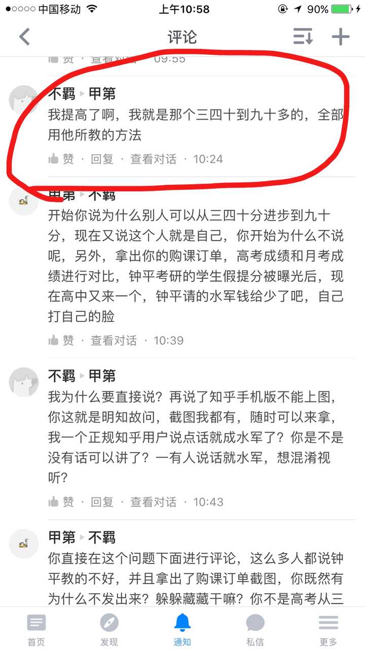 无辜的英语 无辜的英语怎么写 无辜的无罪的英语