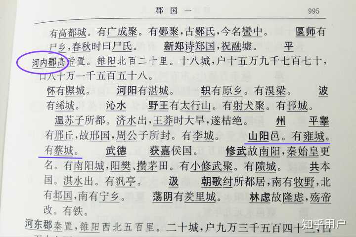 陶谦为何要把徐州让给刘备呢?