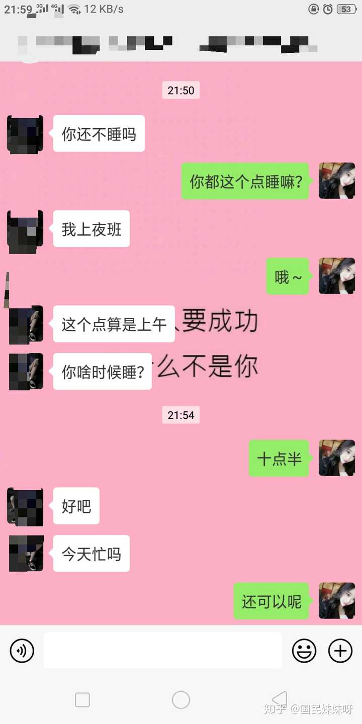 我想问一下男生不会撩妹硬撩是怎么想的?