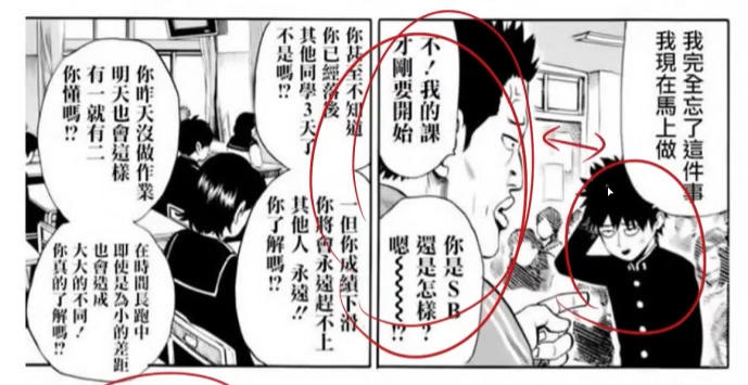 画漫画要先构图吗 知乎 画漫画要先构图吗 知乎