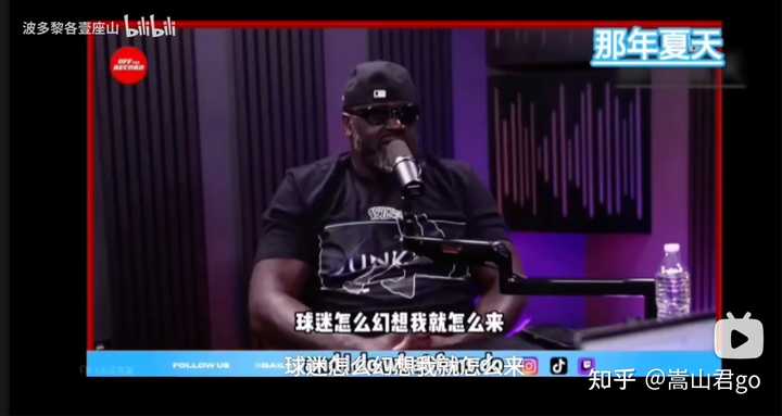 为什么奥尼尔说他和麦迪能三连冠？ - 知乎