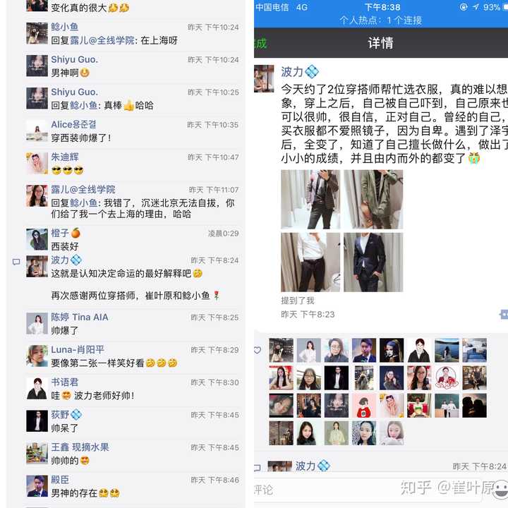 怎么样自己设置表情包 v2-eaa68f1a8293c4be9f42c45929089765_hd.jpg