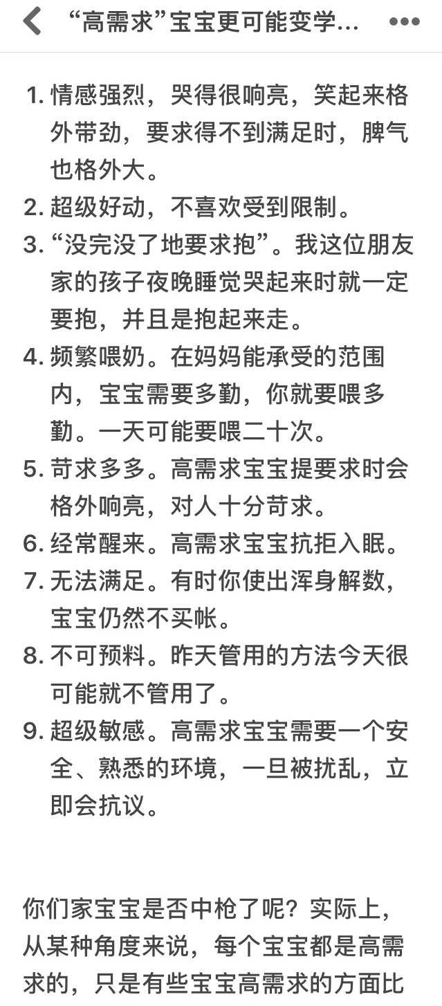 边缘性人格障碍和自恋型人格障碍有什么区别 知乎