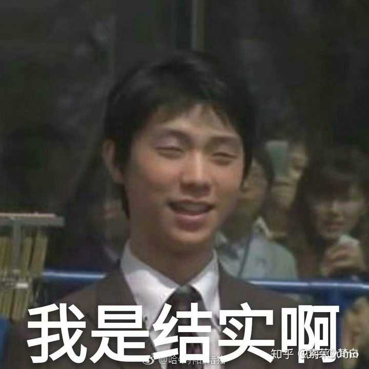 羽生结弦有哪些趣历史 知乎 羽生结弦有哪些趣历史 知乎