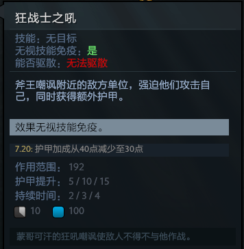 刀塔自走棋阵容推荐最新版(刀塔自走棋玩法(《刀塔自走棋》怎么玩?)) 第75张 刀塔自走棋阵容推荐最新版(刀塔自走棋玩法(《刀塔自走棋》怎么玩?)) 第75张