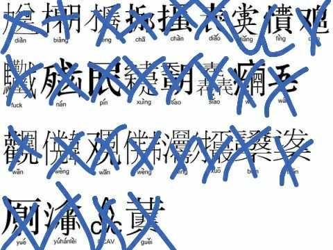 什么是汉字 知乎