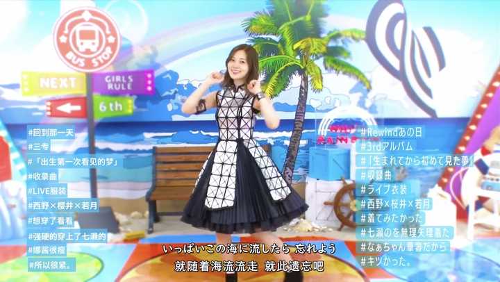 乃木坂46 白石麻衣毕业 西野七濑也不祝福 Why 知乎 乃木坂46 白石麻衣毕业 西野七濑也不祝福 Why 知乎