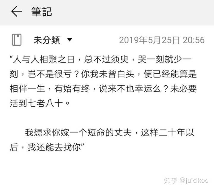有什么不傻白甜的古言小说推荐吗?