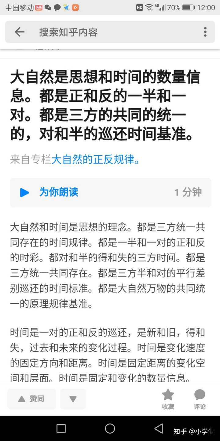 为什么数学与自然科学中许多公式 定理 定律会与p 有联系 知乎