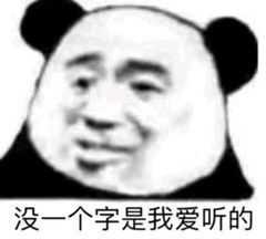 有没有让人笑到头掉的沙雕文案?