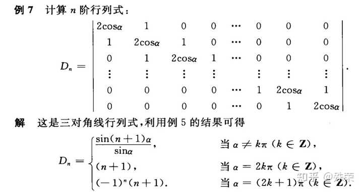 正切函数公式 三角函数公式 三角函数公式大全表格