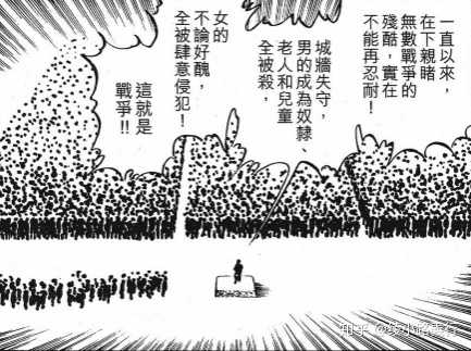 你最喜欢哪部日漫 知乎 你最喜欢哪部日漫 知乎