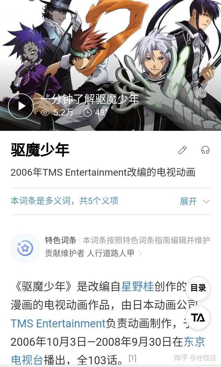 有无什么致郁番推荐 知乎 有无什么致郁番推荐 知乎