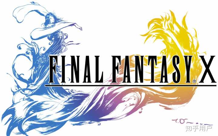 如何评价 Final Fantasy X 最终幻想10 这款游戏 知乎