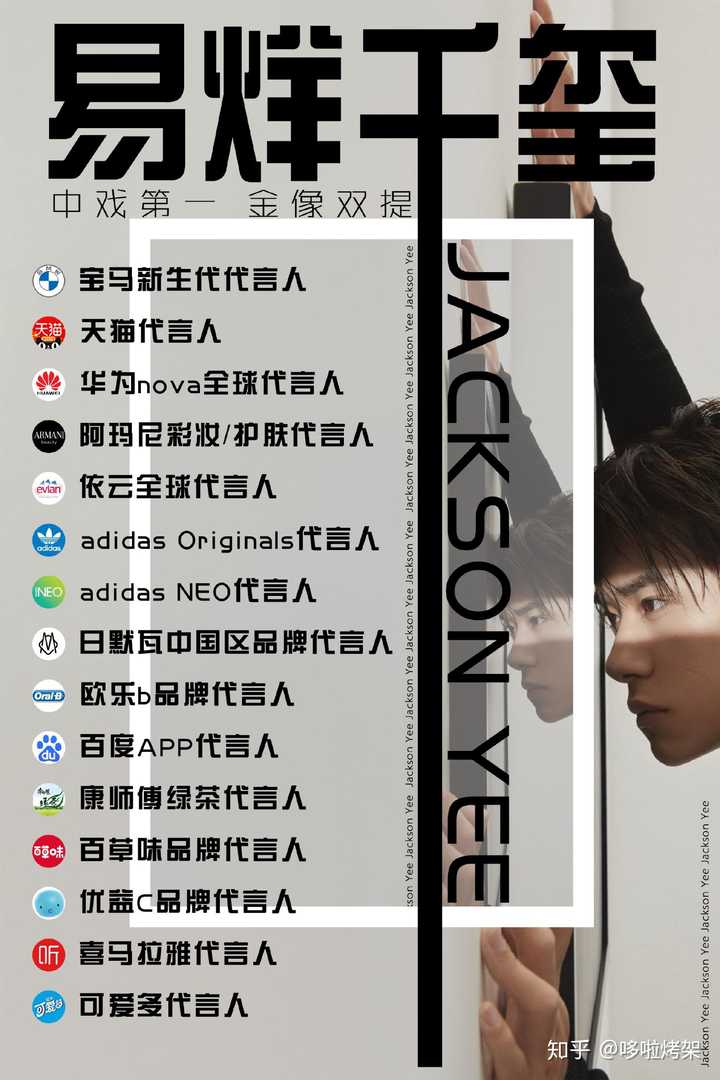 这就是街舞3线上看欧乐 这就是街舞3线上看欧乐