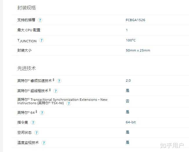 Intel® Pentium® Processor 6805和5805处理器性能怎么样？ - 知乎