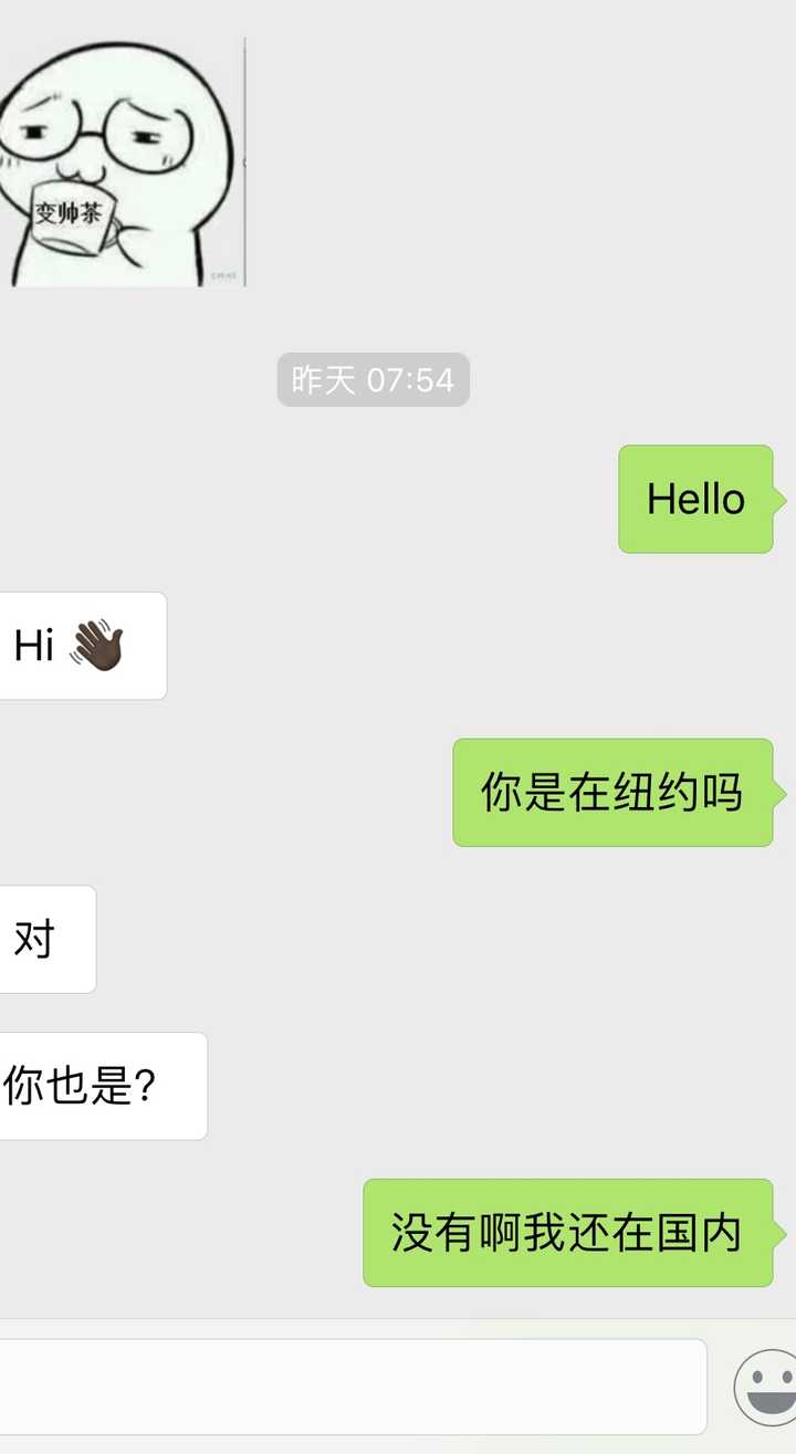 如何跟相亲对象在微信上从零开始聊天?