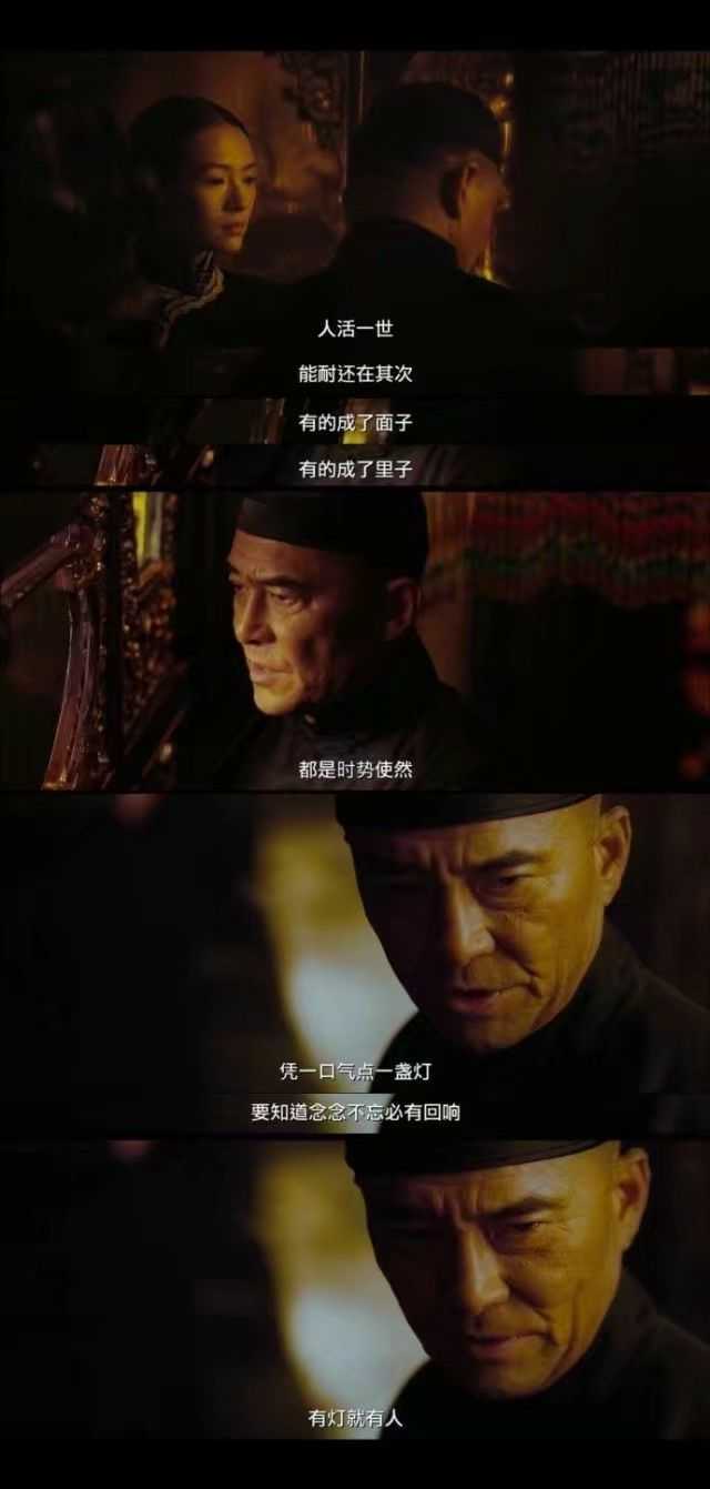 《一代宗师》里,宫二为什么说「六十四手我已经忘了」?