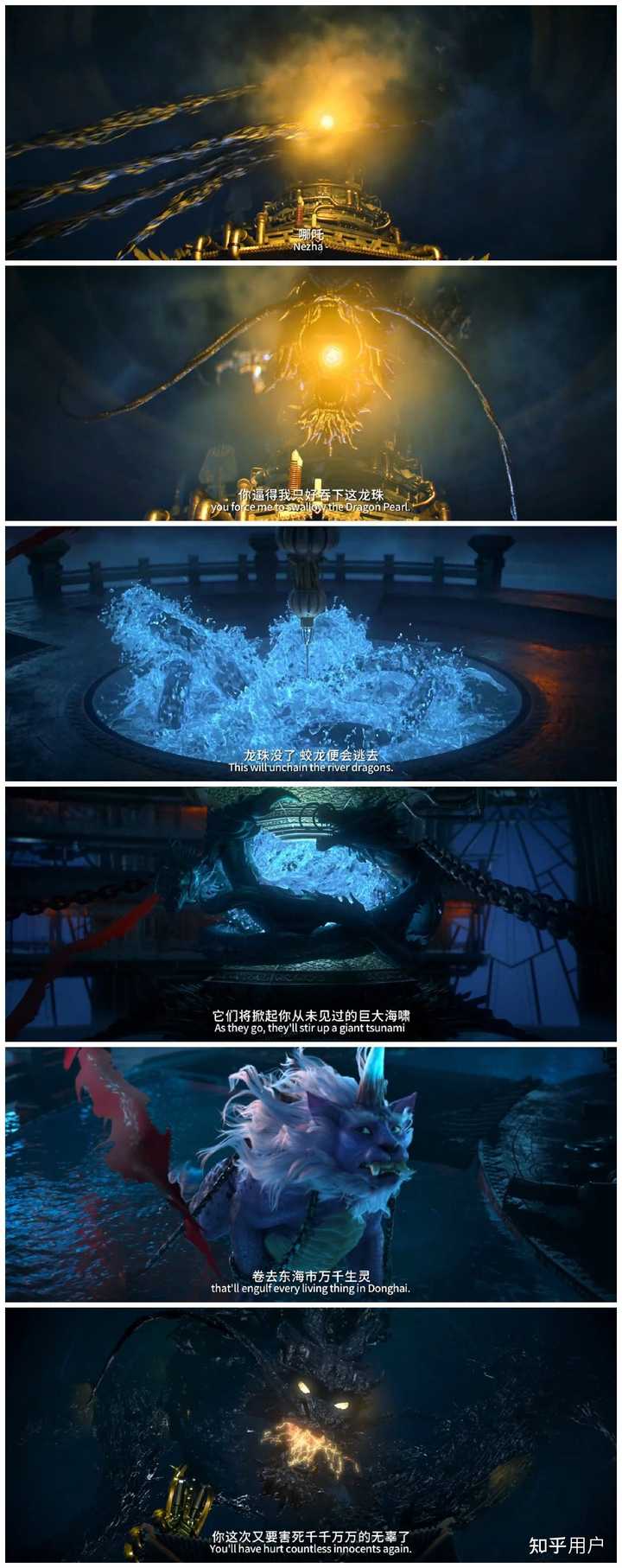 如何评价追光动画的一系列作品? - 知乎