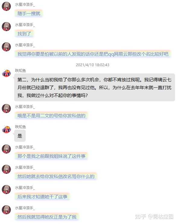 第五人格有没有需要避雷的主播 知乎 第五人格有没有需要避雷的主播 知乎
