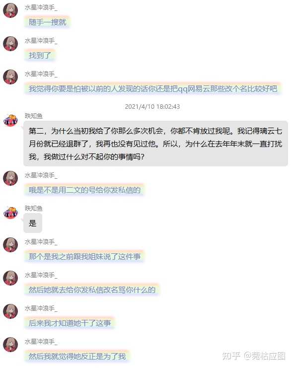 第五人格有没有需要避雷的主播 知乎