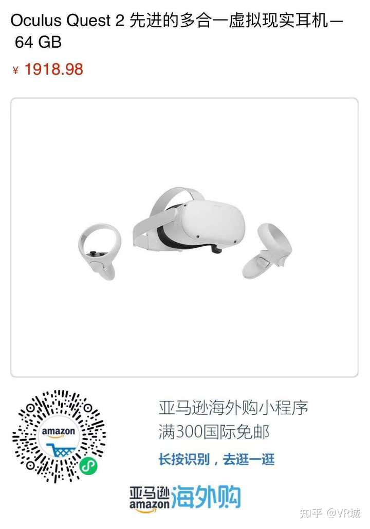 美品 使用時間少 Oculus Quest2 128GB - www.onkajans.com