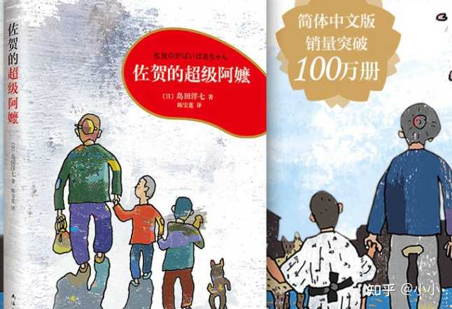 有哪些年轻人需要看的优秀书籍 小小的回答 知乎 有哪些年轻人需要看的优秀书籍 小小的回答 知乎