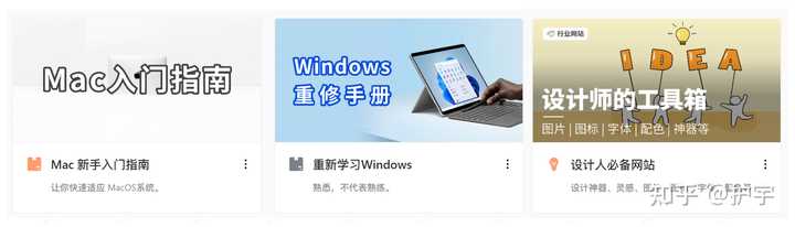 有没有很冷门但很神仙的网站?