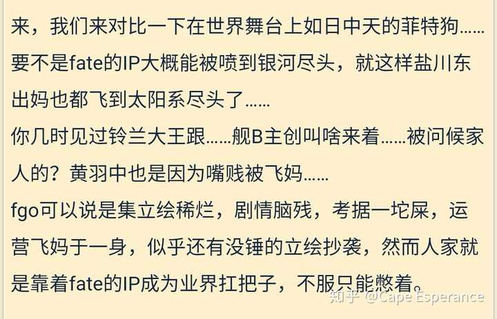 如何评价nga战舰少女r区认为碧蓝航线新 loading图涉嫌抄袭?